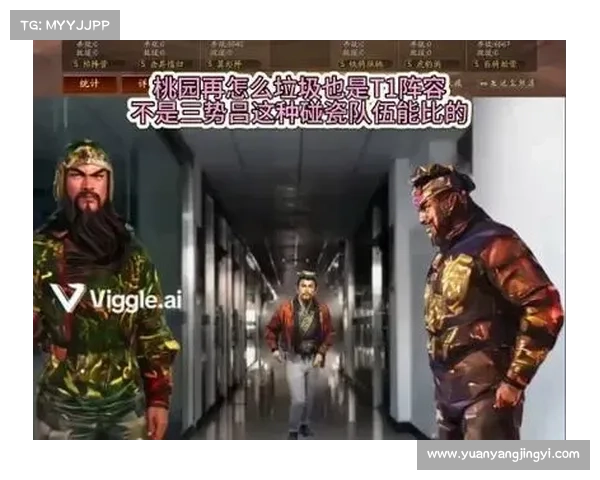 桃园盾:爆头骑兵战略,无敌计 桃园盾:爆头骑兵战略,无敌计
