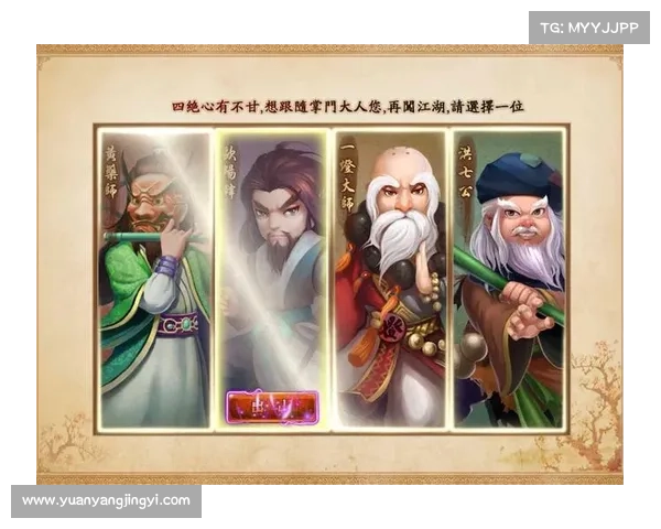 武林盟主手游 武林盟主手游