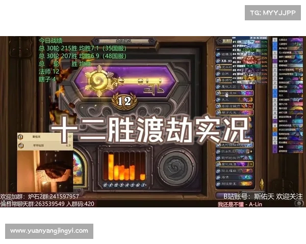 渡劫手游(渡劫手游关服了吗:渡劫风云:逆天征途) 渡劫手游(渡劫手游关服了吗:渡劫风云:逆天征途)