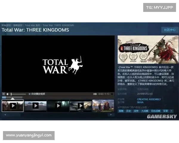 激活Steam全面战争三国账号攻略 激活Steam全面战争三国账号攻略