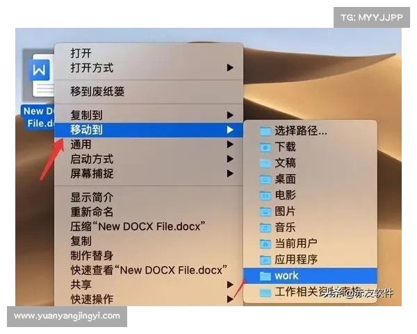 电脑单机键盘操作鼠标右键,轻松掌握中心功能 电脑单机键盘操作鼠标右键,轻松掌握中心功能