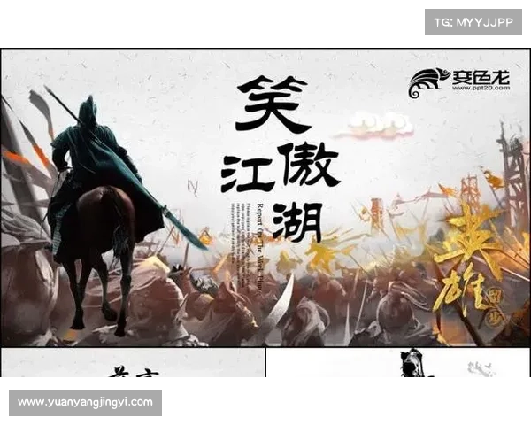 畅游武侠江湖,笑傲指尖乾坤 畅游武侠江湖,笑傲指尖乾坤