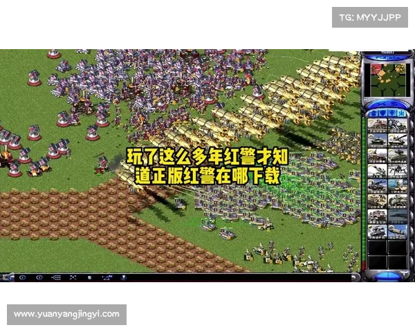红警:中文调控之道 红警:中文调控之道