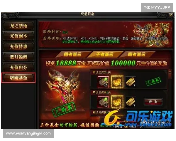 蓝月传奇制胜宝典:XY攻略秘籍大揭秘 蓝月传奇制胜宝典:XY攻略秘籍大揭秘