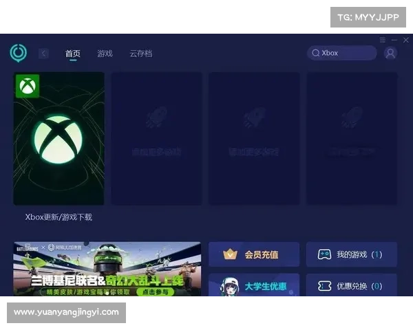 讯手游加速器下载 讯手游加速器下载