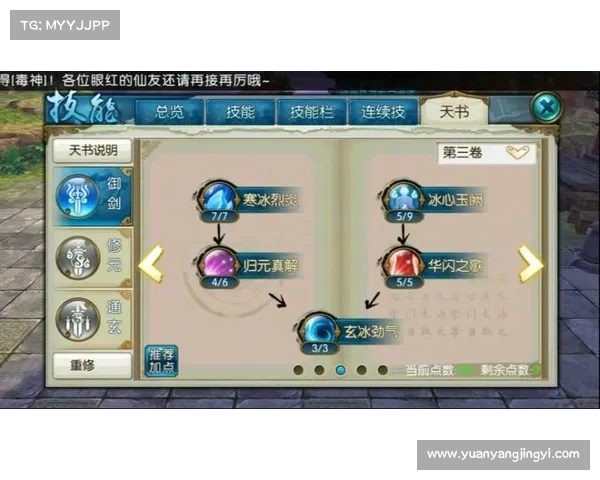诛仙手游青云完美攻略(诛仙手游青云攻略汇总全方位解析前期...:诛仙手游青云之道,极致攻略尽在掌握) 诛仙手游青云完美攻略(诛仙手游青云攻略汇总全方位解析前期...:诛仙手游青云之道,极致攻略尽在掌握)