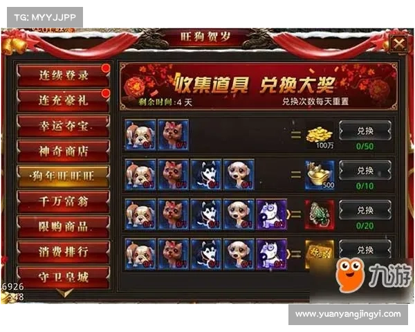 贪玩蓝月手游前期攻略 贪玩蓝月手游前期攻略