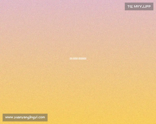 姚明 电子竞技 姚明游戏视频